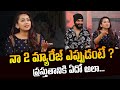 Actress Ester Noronha Gives Clarity On her Second Marriage | IndiaGlitzTelugu