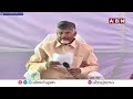🔴Chandrababu Naidu Press Meet Live:  చంద్రబాబు ప్రెస్ మీట్  ||  Kurnool || ABN  - 00:00 min - News - Video