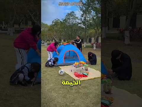 نور ذهبت للتخيم في الغابة وهذا ما حدث 😬🔥؟؟