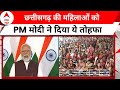 Mahatari Vandan Yojana: Chhattisgarh में PM Modi ने महिलाओं को दी ये बड़ी सौगात | ABP NEWS