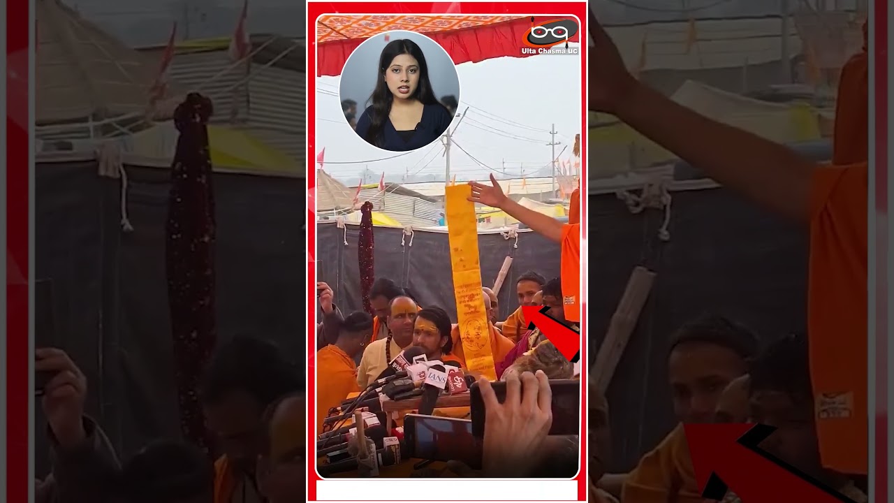 शंकराचार्य ने दिखाया खून लगा पटका