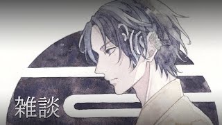 【雑談】日本 is very 暑い【なゆた・アンブレッジ | いちプロ EN】