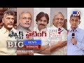 Big News Big Debate : Central funds for AP - TDP or BJP, who is lying?