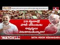 LIVE:- ఎంపీ అభ్యర్థుల కోసం తంటాలు పడుతున్న కాంగ్రెస్ | Congress Searching for mp candidates | hmtv  - 00:00 min - News - Video