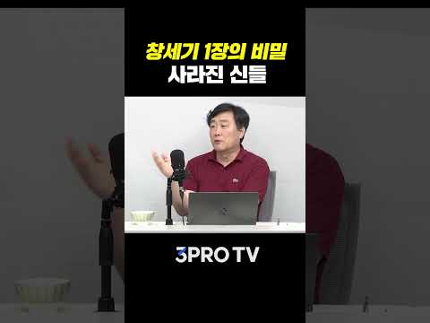 | <strong>주원준</strong> 한님성서연구소 수석연구원 [에인션트]