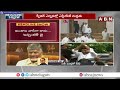 🔴Live : కేసుల భయంతో..జగన్ ఎన్డీయేకి మద్దతు..! Ex CM Jagan Supports NDA | ABN Telugu - 00:00 min - News - Video