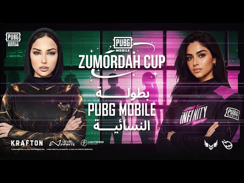 Zumordah Cup – PUBG Mobile Female Tournament