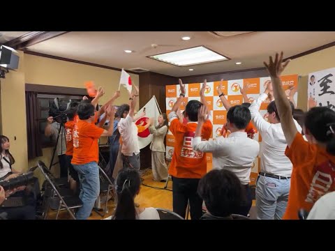 【参院選　開票速報】参政党大阪　記者会見会場より　Live配信