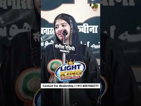 Rubina Ayaz #mushairamedia #newgazal #urdupoetry #trindingvideo #shortvideo #lightking
