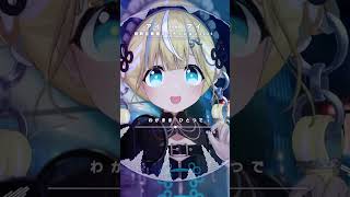 アイ to アイ / 超時空歌姫オーディション2025 歌ってみた #vsinger #cover