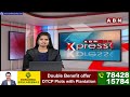 పేదవాళ్ల కలలు మీద కేసీఆర్ ఓట్ల వ్యాపారం చేసిండు Cm Revantha Sensational Comments On KCR | ABN Telugu  - 02:52 min - News - Video