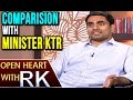 Nara Lokesh About Comparision With Minister KTR - Open Heart With RK