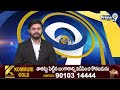 ఇంద్రకీలాద్రి నవరాత్రులలో కుంకుమ పూజకు ప్రత్యేక విశిష్టత | Vijayawada | Prime9 News  - 00:36 min - News - Video