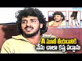 A మూవీ తీయడానికి నేను చాలా కష్ట పడ్డాను | Upendra Spoken Up About A Movie | Volga Video