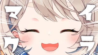 【Minecraft】Switch2を手に入れし者による深夜マイクラ！！！！！【にじさんじ/町田ちま】
