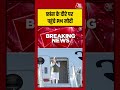 France के दौरे पर पहुंचे PM Modi #aajtak #shorts #viral #viralvideo #pmmodi #pmmodifrancevisit