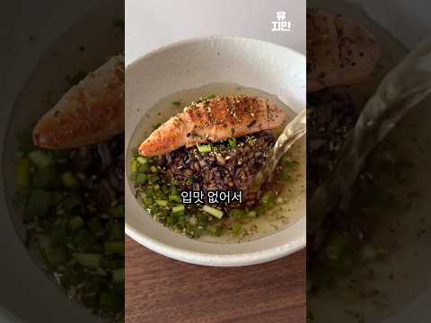 입맛 없는 직장인의 치트키