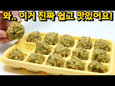 이거 별거 아닌데 여름 내내 밥상이 행복해져요!