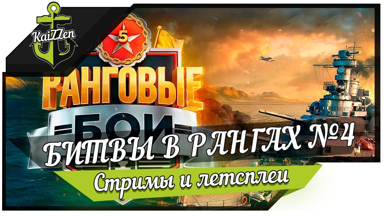 Battle of warships много платины денег