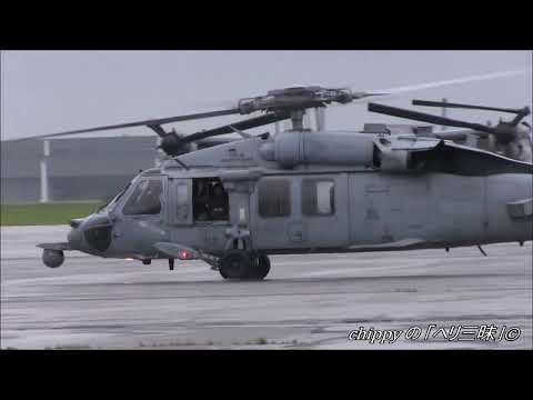 Sikorsky MH-60S (Bu.167885) Takeoff US Navy HSC-12Golden Falcons