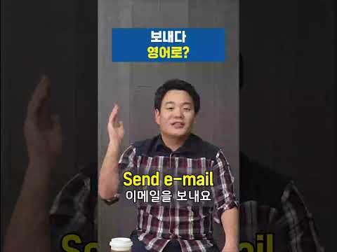 영어독학 #영어회화 #패턴영어 #<strong>이시원</strong>