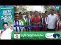 Vijay Sai Reddy Daughter Neha Reddy Election Campaign in Nellore | AP Elections 2024 |@SakshiTV  - 00:56 min - News - Video