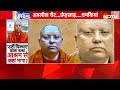 Delhi Ashram Case: 17 बेटियों की चीखें, कहां फरार हुआ Swami Chaitanyananda Saraswati | Delhi News - 05:19 min - News - Video