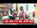 Top Headlines Of The Day: NDA Government | PM Modi | INDIA Vs NDA | Congress Meeting | Aaj Tak  - 01:20 min - News - Video