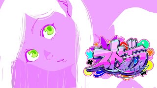 【#ストグラ】光乃あびすHANTASMA.102/体験うれしい！