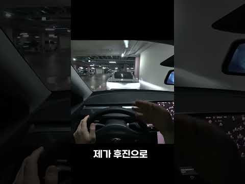 모든 걸 계산해서 전진으로 주차하기👍🏻