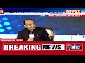 ‘Oppn cries Communalism, then practice the same’ | BJP MP Sudhanshu Trivedi at India News Manch  - 41:56 min - News - Video
