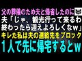 https://i1.ytimg.com/vi/TP9mVS-St4k/default.jpg