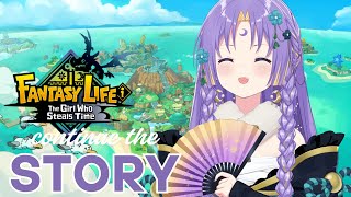 【FANTASY LIFE i: The Girl Who Steals Time】Continue the Story!【hololive