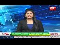 ఏపీ లో ఎమ్మెల్యే కోటా ఎమ్మెల్సీ అభ్యర్థుల ఖరారు | MLC Candidates in AP | 99tv  - 01:00 min - News - Video