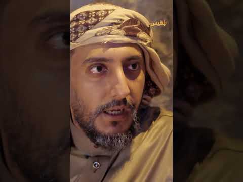 قناة بلقيس الفضائية