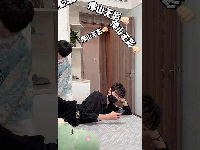为啥哥哥欺负弟弟欺负的如此熟练？#搞笑#日常