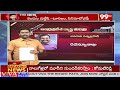 అనగాని సత్యప్రసాద్ కి ఇచ్చిన కీలక శాఖలివే | Babu Team | AP Cabinet Ministers List | 99TV  - 00:45 min - News - Video