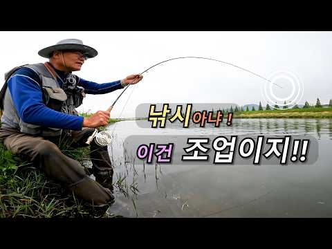 - 2026 <strong>fly</strong> fishing EP5(Carp <strong>On</strong> <strong>The</strong> <strong>Fly</strong> 잉어 플라이 낚시) with CLOVA Dubbing