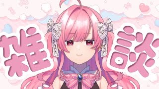 【雑談】みんなはお願いかけたかな？【勿忘みゆ/AiceClass】