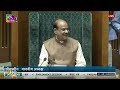 Speaker Om Birla Clarifies Mic Control in Lok Sabha Amid Opposition Protests | News9  - 03:20 min - News - Video