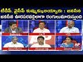 Janasena leader sensational comments on TDP &amp; YSRCP