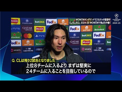 南野拓実（モナコ）リーグフェーズ MD6プレー集＆終了後インタビュー／UEFAチャンピオンズリーグ 2024-25【WOWOW】