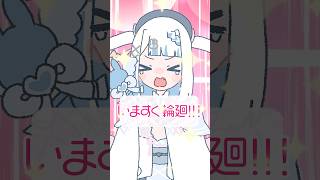【手描き】ぜったい来世でまた会お？ #illustration  #個人vtuber