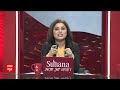 Loksabha Election 2024 : लोकसभा चुनाव को लेकर एक्शन में BSP, चलाएगी विशेष अभियान  - 03:43 min - News - Video