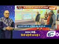 PM Modi Inaugurate Ayodhya Railway Station: पीएम मोदी ने अयोध्या धाम जंक्शन का किया उद्घाटन  - 02:41 min - News - Video