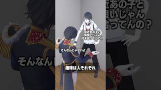 趣味は人それぞれ #夢追翔 #shorts