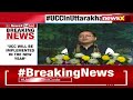 Ukhand CM Dhami on UCC | Says Will be Implemented in New Year | NewsX  - 03:00 min - News - Video