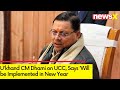 Ukhand CM Dhami on UCC | Says Will be Implemented in New Year | NewsX