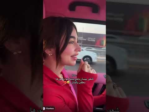 #بيسان_اسماعيل ❤️🔥 #bessan_ismail