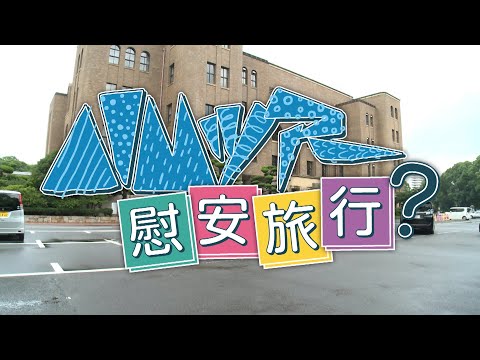 AIMツアー 慰安旅行? / 04 Limited Sazabys